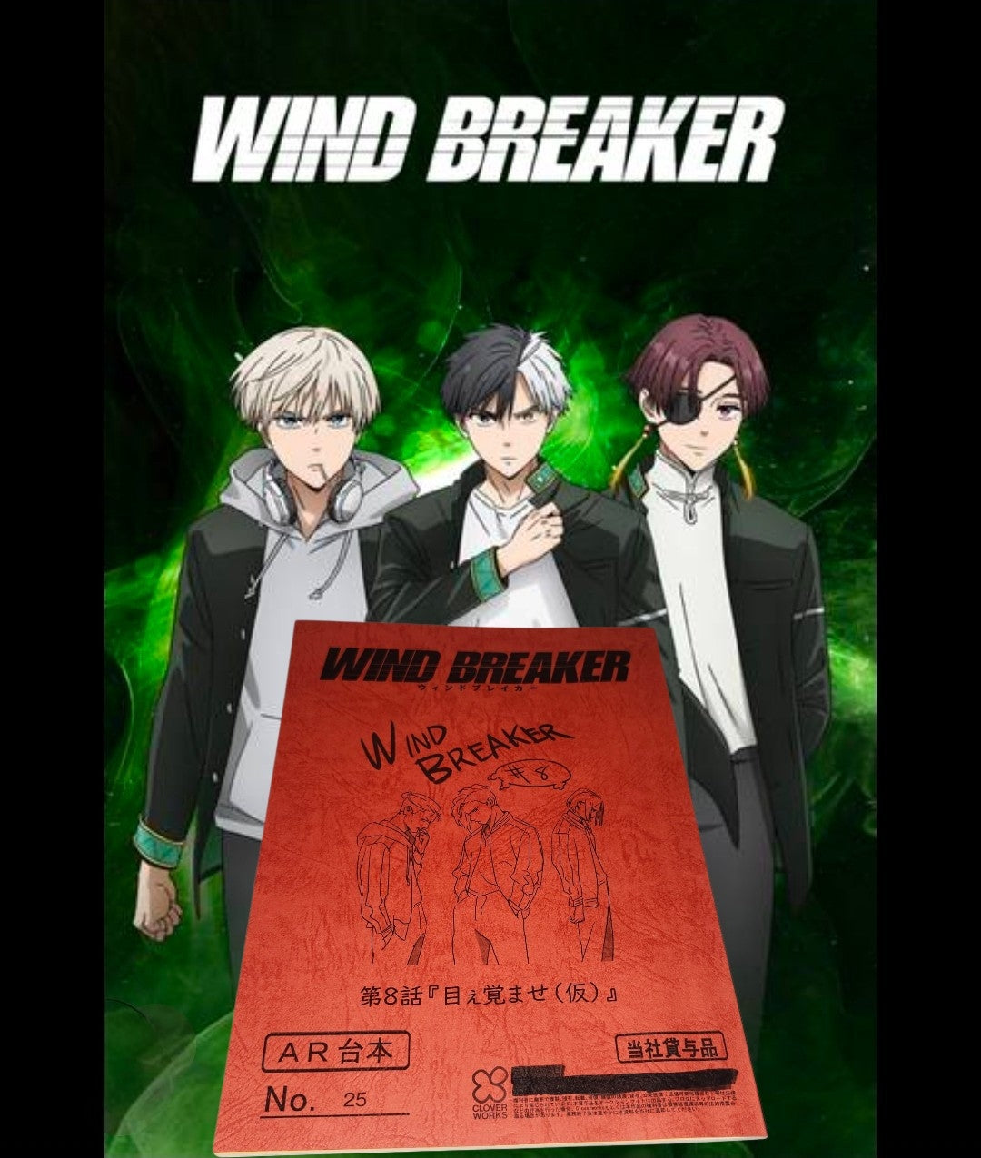 WIND BREAKER: Script Episode #8 lottery winner