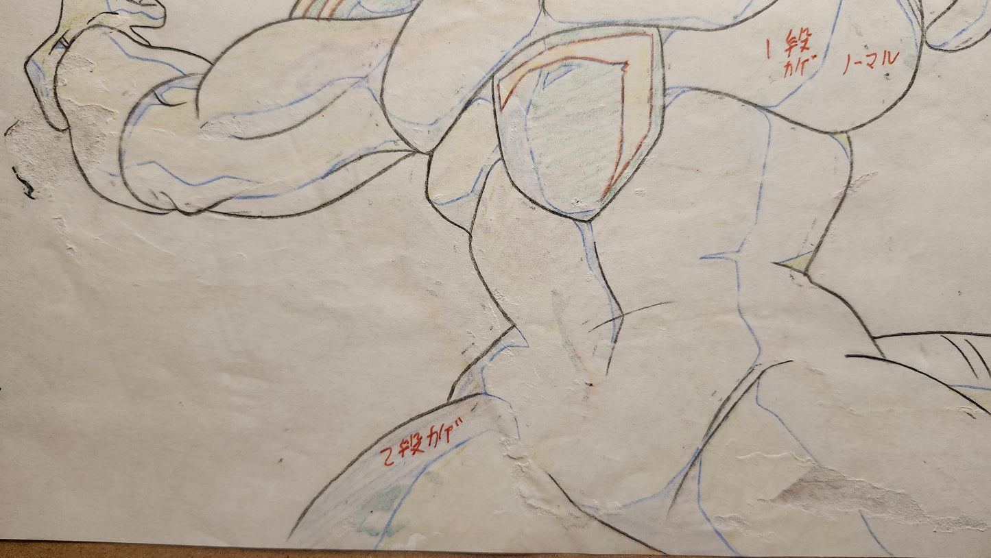 Dragonball Z: Freeza animation douga dragon ball anime