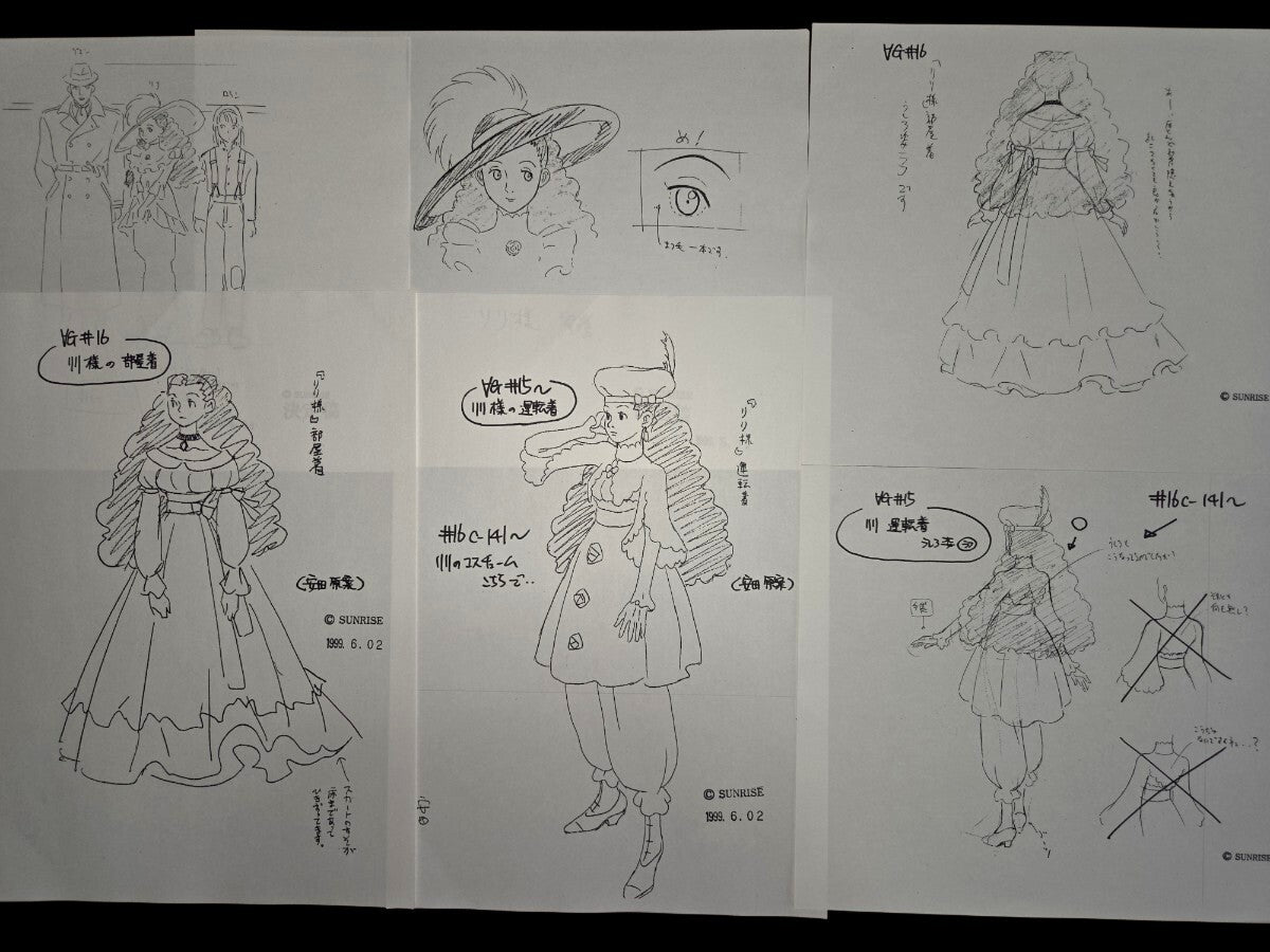 Turn A Gundam: ∀ Gundam Episode 16 Setting Materials