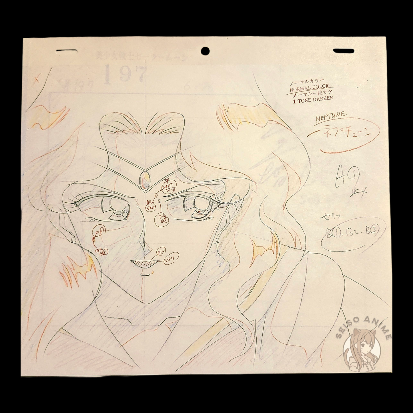 Sailor Moon: Sailor Neptune (Michiru Kaiou) animation genga